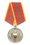 Медаль  «За отличие в военной службе» I степени, ФСО России с бланком удостоверения