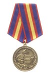 Медаль «85 лет Патрульно-постовой службе милиции МВД России» с бланком удостоверения
