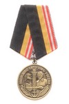 Медаль «Подводные силы ВМФ России» с бланком удостоверения