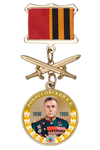 Медаль «Маршалы Победы. Рокоссовский К.К.» с бланком удостоверения