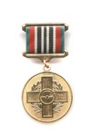 Медаль «В память о ликвидации катастрофы на ЧАЭС. 1986 - 2011»