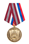 Медаль «80 лет Рязанскому военному автомобильному институту» с бланком удостоверения