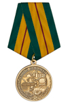 Медаль «За работу в агропромышленном комплексе» с бланком удостоверения