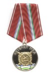 Медаль с накладным венком «Ветеран МВД Республики Башкортостан»