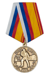 Медаль «20 лет 7 отряду ФПС ГПС по ЯНАО»