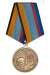 Медаль «60 лет Центру дальней космической связи. Евпатория» с бланком удостоверения