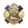Знак двухуровневый «115 лет подводному флоту» с бланком удостоверения