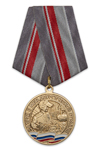 Медаль «За многолетний добросовестный труд в металлургической отрасли» с бланком удостоверения