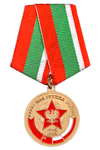 Медаль «В память о службе. Северная Группа Войск» с бланком удостоверения