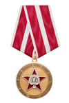 Медаль «100 лет Томскому ВВКУС» d 34 мм