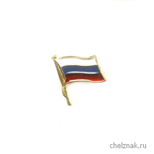 значок флаг россии