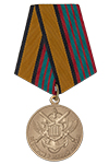 Медаль МО РФ «За отличие в военной службе» III степени с бланком удостоверения (образец 2017 г.)