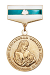 Медаль «Материнская слава 3 степени. Курганская область»