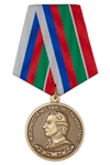 Медаль «75 лет Казанскому Суворовскому училищу»