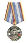 Медаль «20 лет Ассоциации ветеранов боевых действий ОВД и ВВ России» с бланком удостоверения