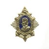 Знак «Великие флотоводцы России. Адмирал Ушаков»