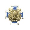 Знак «Великие флотоводцы России. Адмирал Нахимов»
