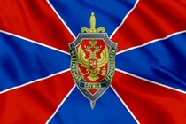 Флаг ФСБ РФ