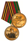 Медаль «Симферопольское ВВПСУ 1 июля 1967 г.»