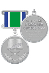 Медаль «За успехи в казачьем образовании» Майкопский отдел Кубанского казачьего войска