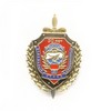 Знак «30 лет 3 отдельному авиационному отряду ФСБ России г. Новосибирск» с бланком удостоверения