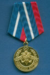 Медаль МВД «90 лет Кадровой службе»
