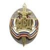 Знак «Почетный сотрудник МВД» (20х30) мм