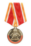 Медаль «Ветеран пожарной охраны» с бланком удостоверения
