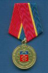 Медаль «70 лет военному  комиссариату  Мурманской  области»