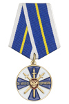 Медаль ФСБ России «За боевое содружество» с бланком удостоверения