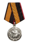 Медаль МО России «За службу в морской пехоте»
