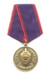Медаль «95 лет ВЧК – КГБ – ФСБ» с бланком удостоверения, с накладным щитом