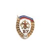 Знак  «Об окончании военного училища МО РФ» (винт)