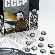 Коллекция монет «Конструкторы СССР» (72 шт.)