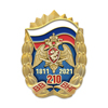 Знак «210 лет ВВ - ВНГ»