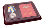 Наградной комплект к медали «100 лет службе внешней разведки»