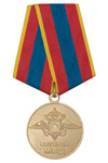 Медаль  «Ветеран МВД России» с бланком удостоверения