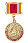 Медаль «Ветеран пожарной охраны» на квадроколодке с бланком удостоверения