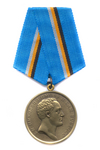 Медаль «400 лет Дому Романовых. Николай I» с бланком удостоверения