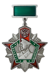 Знак «Отличник погранвойск РФ» II степени