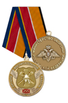 Медаль «255 лет органам воспитательной работы МО РФ» с бланком удостоверения