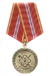 Медаль ФСИН России «За отличие в службе» I степени