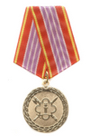 Медаль ФСИН России «За отличие в службе» III степени с бланком удостоверения