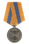 Медаль «За отличие в ликвидации последствий ЧС» с бланком удостоверения