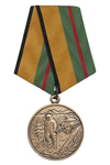 Медаль МЧС России «За разминирование» с бланком удостоверения