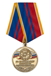 Медаль «За пропаганду культуры безопасности» с бланком удостоверения