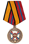 Медаль МО РФ «За трудовую доблесть» с бланком удостоверения (образец 2017 г.)