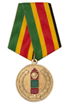 Медаль «В память о службе в пограничных войсках КГБ СССР» с бланком удостоверения