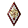Знак отличия (ромб) «За окончание образовательных организаций ВО ФСИН» с отличием (винт)
