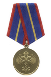 Медаль ФСКН России «За отличие в службе» I степени с бланком удостоверения